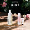 卡芬诗 奥图玫瑰花妍精华油 面部干敏养肤护肤油