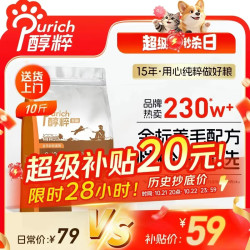 醇粹 金标系列 原切冻干鸡胸肉全阶段猫粮 5kg