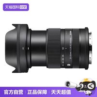 88VIP：适马 18-50mmF2.8 DC DN半画幅微单变焦镜头适马18 50国行