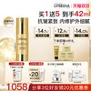 丽茜媂娅 黄金线精华淡纹紧致弹嫩细腻抗皱修护保湿缩小毛孔精华液