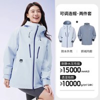 骆驼 户外冲锋衣三合一26新款夹克防风休闲外套女登山服保暖两件套
