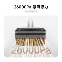 米家 洗地机5MAX 蒸汽泡沫热水洗 无线洗地机