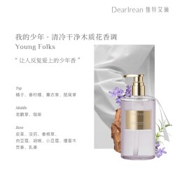 Dear Irean 高端香氛沐浴露滋润保湿嫩肤持久留香深度清洁氨基酸正品