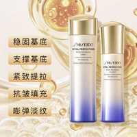 88VIP：资生堂 悦薇水乳护肤套装补水保湿（75ml+50ml）*4套