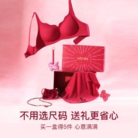 Ubras 红色无尺码文胸罩/礼盒本命年v领浪花内衣女内裤套装任选