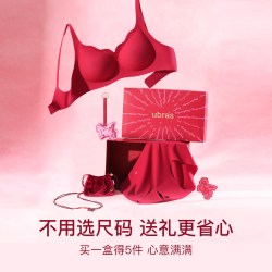 Ubras 红色无尺码文胸罩/礼盒本命年v领浪花内衣女内裤套装任选