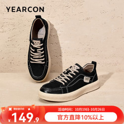 意尔康 男鞋春秋季真皮板鞋男士运动鞋时尚休闲皮鞋男 黑色 41