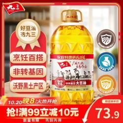 九三 大豆油 6.18L