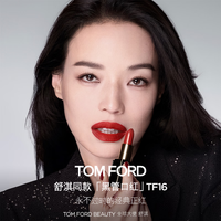 TOM FORD 升级黑管水感缎光TF口红16经典正红（赠香水3ml）