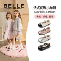 88VIP：百丽 童鞋女童黑色皮鞋秋季2026新款软底鞋子小女孩公主鞋宝宝单鞋