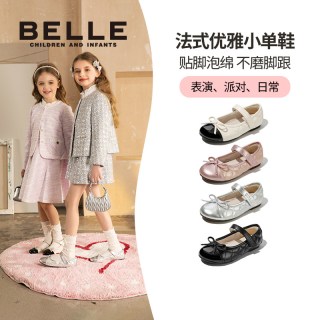 88VIP：百丽 童鞋女童黑色皮鞋秋季2026新款软底鞋子小女孩公主鞋宝宝单鞋