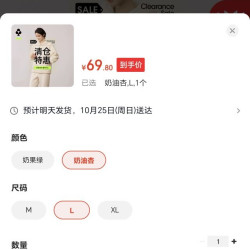 有棵树女士睡衣女羊羔绒抗静电秋冬季保暖加厚可外穿家居服奶油杏