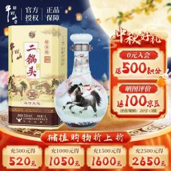 牛栏山 二锅头青龙 珍品30 生肖马年 清香型白酒 53度 1L*1瓶 单瓶装