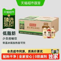 88VIP：元气森林 好自在植物饮料 500ml×20瓶 红豆水12瓶+红枣水6瓶+金银花2瓶