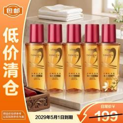 巴黎欧莱雅 改善毛躁保湿留香 护发精油  30ml