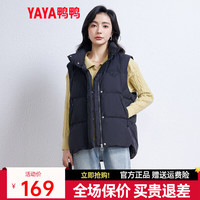YAYA 鸭鸭（YAYA）羽绒马甲女短款2025秋冬新款轻薄立领休闲时尚百搭保暖坎肩背心K 黑色 M