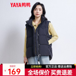 YAYA 鸭鸭（YAYA）羽绒马甲女短款2025秋冬新款轻薄立领休闲时尚百搭保暖坎肩背心K 黑色 M