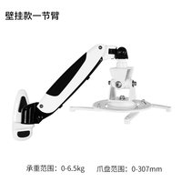 悠视 投影仪支架投影机吊架气压伸缩吊顶壁挂万向通用旋转挂架子家用床头桌面适用极米坚果明基 爱普生 PR03AB