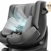 虎贝尔 E360+新国标智能通风儿童安全座椅0-9岁宝宝婴儿i-size认证 E360+智能循风舱-棋盘格灰