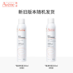 雅漾 舒泉调理喷雾 600ml