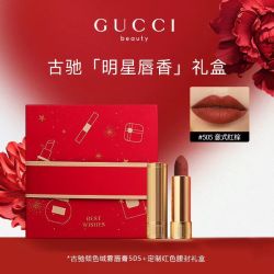 GUCCI 绒雾口红礼盒 3.5g