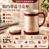 诺维森 办公室商务骨瓷杯咖啡杯