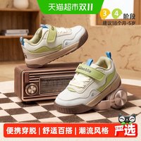 88VIP：基诺浦 机能鞋秋款男女宝宝学步板鞋GW1767
