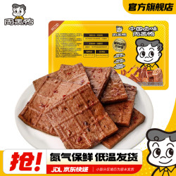 周黑鸭 锁鲜卤香干 甜辣味 150g 休闲零食