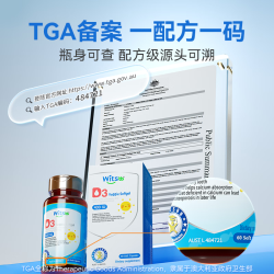 witsBB 婴幼儿400IU维生素D3 60粒*3瓶