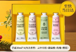 欧舒丹 护手霜礼盒香氛30ml×4支（赠120ml，到手8支量）
