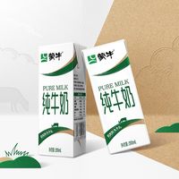 百亿补贴：蒙牛 纯牛奶200mL*30盒量贩装