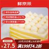 鲜京采 鲜奶油芝士蛋糕 6寸 400g