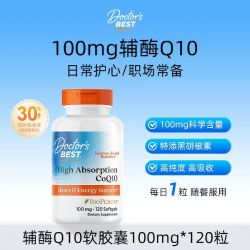 多特倍斯 高吸收辅酶Q10胶囊 100mg*120粒