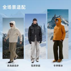 探路者 羽绒服男女滑雪防泼水防寒保暖抗静电外套