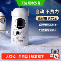 天文 电动削笔器全自动削笔机大口径卷笔刀转笔刀小学生男女孩专用