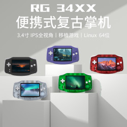 安伯尼克 RG34XX经典怀旧复古便携式开源掌机