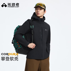 拓路者 海狮C4考杜拉攀登软壳衣男春季新款户外运动外套连帽登山服防风 黑色 M