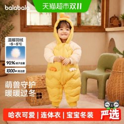 巴拉巴拉 童装婴儿羽绒服新生儿连体衣服宝宝冬装2026新款哈衣可爱