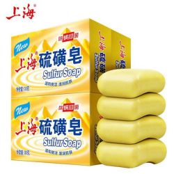 上海药皂 上海 硫磺皂 130g*4块 除螨抑菌 净油爽肤