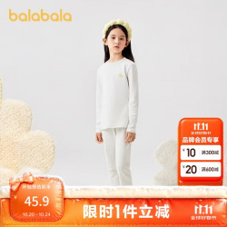 巴拉巴拉 女童秋衣秋裤套装秋冬加厚保暖内衣儿童宝宝打底睡衣208424169001