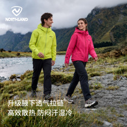 诺诗兰 冲锋衣3L硬壳男女防泼水徒步户外登山服