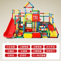 澳可森宝宝攀爬架儿童室内滑梯小户型婴幼儿消耗体力神器感统玩具