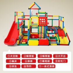 澳可森宝宝攀爬架儿童室内滑梯小户型婴幼儿消耗体力神器感统玩具