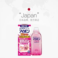 小林制药 维他命洗眼液 500ml*2瓶