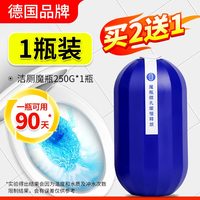 XING QIA onefull蓝泡泡 马桶清洁剂 250g