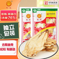 明珠 鲜烤熟鱼片50g(2小包) 中华 浙江舟山特产 高蛋白海味零食