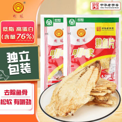 明珠 鲜烤熟鱼片50g(2小包) 中华 浙江舟山特产 高蛋白海味零食