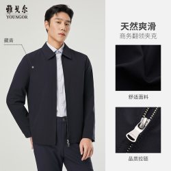 雅戈尔 夹克秋季男士商务休闲翻领短款轻薄藏青外套1934