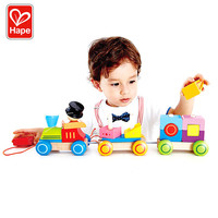 Hape 积木玩具 小火车玩具几何拖拉拼插小火车玩具0-3岁宝宝玩具
