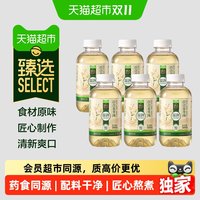 天猫超市 猫超臻选百合麦冬汤箱装植物饮料500ml*6